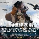CGTN’S The Legacy of War Documentary Investigates Lasting Legacy of Iraq War, 20 Years On